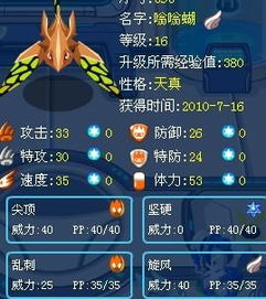 嗡子是什么东西