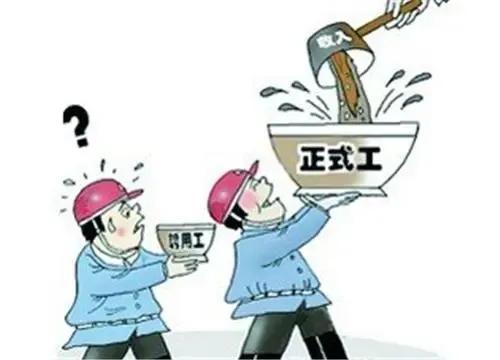 电子厂小时工是什么意思，折合小时工是什么意思