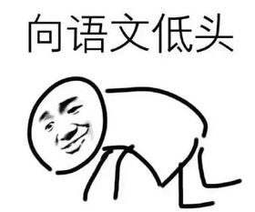 口角怎么读