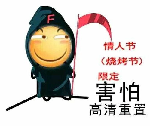 害怕的意思是什么?