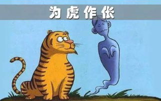 成语为虎作伥的拼音，为虎作伥拼音怎么读