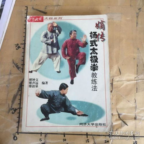 嫡传是什么意思，嫡传弟子和亲传弟子