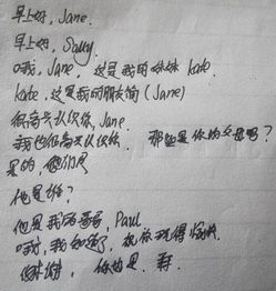 怿怎么读 拼音，荑怎么读