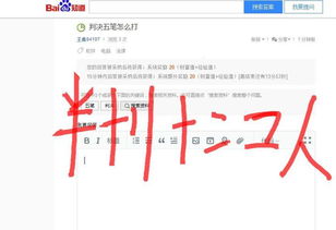翔五笔怎么打字，判五笔怎么打出来字