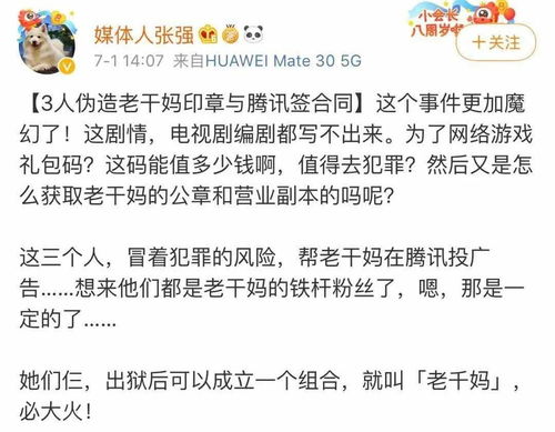 另查明 又查明 再查明还查明顺序