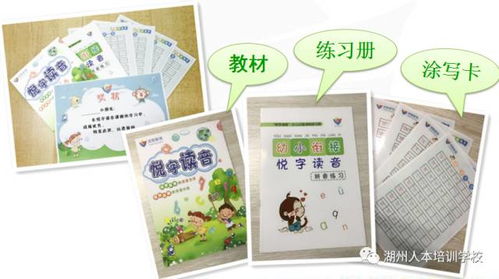 悦的读音是什么