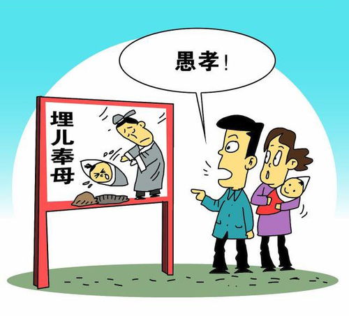 愚孝男10十大特征，愚孝百事不顺,亏妻百财不入,老人无德,子孙遭殃!