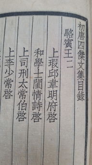向隅而泣的意思