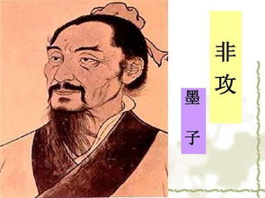 以人为镜共三句是什么?
