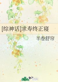 寿终正寝的老人痛苦吗，寿终正寝下一句是什么