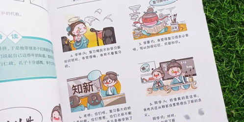 有目共睹的意思