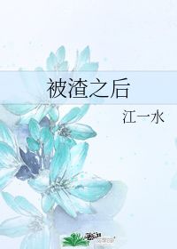 幽是什么意思?