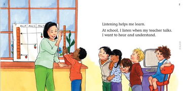 什么叫倾听