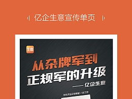 长春市信爱电子科技有限公司怎么样