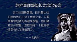 商鞅的愚民政策是什么?