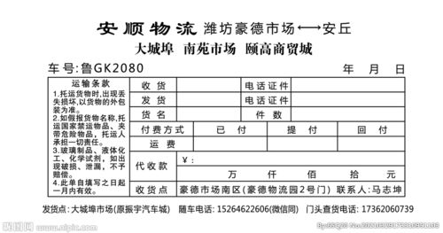 无碳联单还用复写纸复写吗，无碳联单用什么机器打码