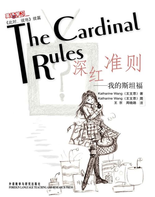 哎呀拼音读轻声吗，好呀拼音怎么拼写
