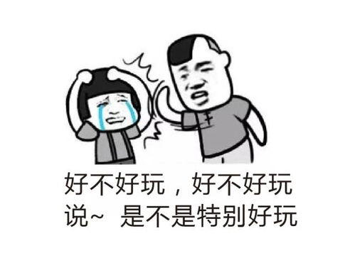 拳打脚踢是什么意思