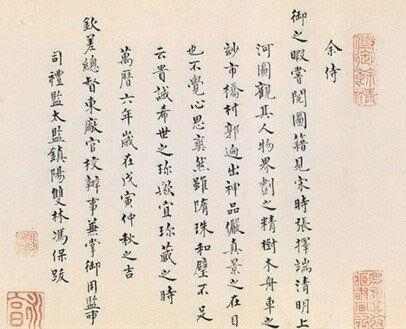 权宦第一次什么时候