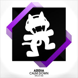 冷静的英文是calm down吗?