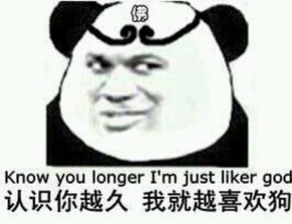 掺和什么意思怎么造句，掺和怎么读音是什么意思