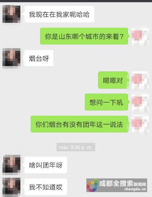 外省市指什么