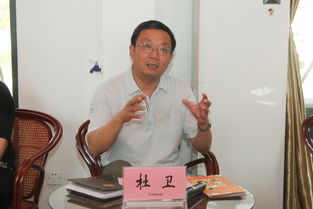 杜组词有哪些?
