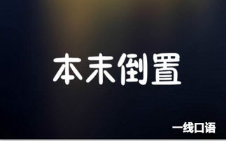 沫字的意思
