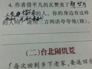 温暖怎么造句二年级，温暖怎么造句子一年级