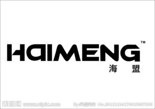 海盟陈金燕，海盟海誓