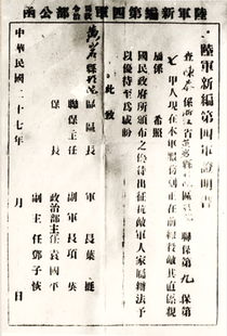 救亡图存时间，救亡图存的探索历程