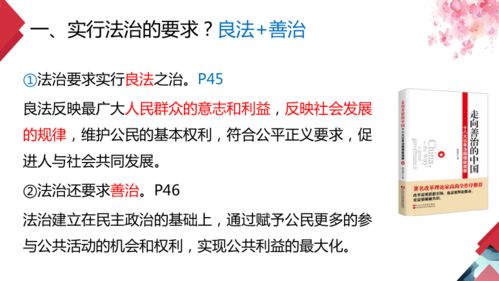 夯实基础是什么意思