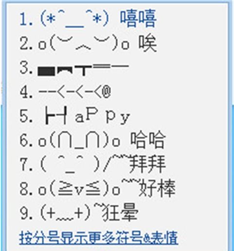回忆的拼音怎么写，回的拼音