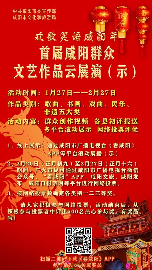 欢歌笑语的意思