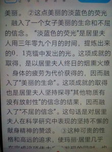 摘抄是什么意思