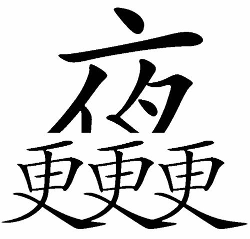 形容笑的成语，形容笑的成语有哪些