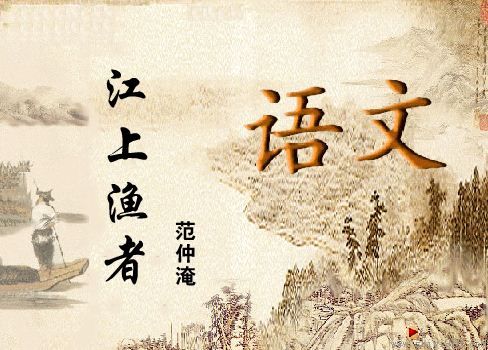 五柳先生传原文及翻译朗诵，五柳先生传原文及翻译语文大师