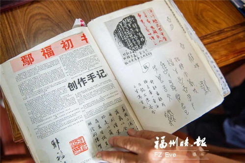 齑怎么读音是什么意思，卐卍卍卐怎么读