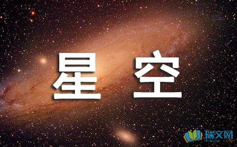 遐想的近义词