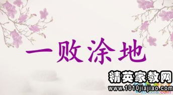 什么是上行下效?