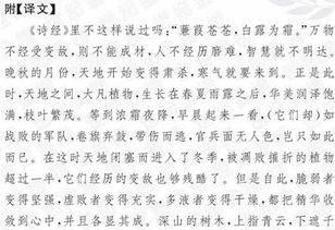 胖是多音字吗?，心宽体胖可以读pang吗