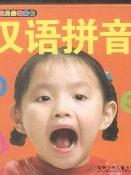 “光”的读音是什么?