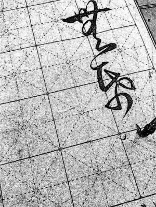 马上相逢无纸笔,凭君传语报平安意思，马上相逢无纸笔是什么生肖