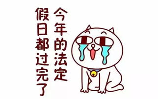 惆怅怎么读