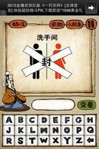 无的放矢那个字错了，无的放矢是什么意思解释