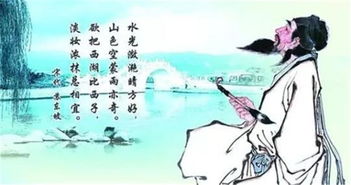 描写西湖的古诗10首