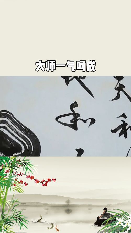 “飞白”是白色的书体吗?