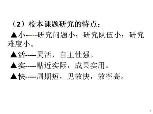与其不如造句小学生