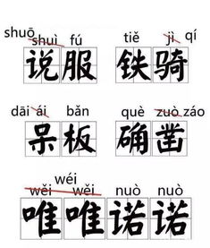 “乘”的读音是什么?怎么组词?