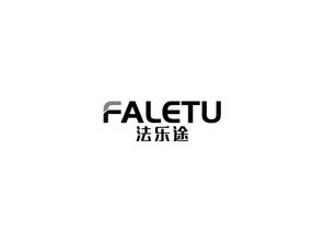 法乐通的副作用，法乐氏三联症